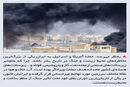 میراث سمی