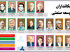 نیم قرن تکاپو