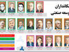 نیم قرن تکاپو