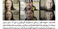 متولد فقر