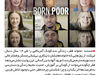 متولد فقر
