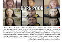 متولد فقر