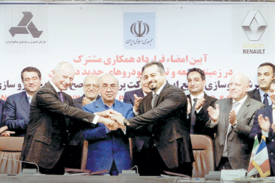 تولد قطب سوم