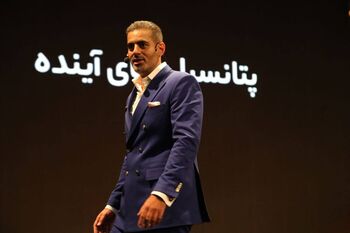 اسکار ترید ایران؛ تلاش برای نهادینه‌سازی حرفه معامله‌گری