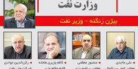 سردمدار تغییر و تحول