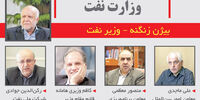 سردمدار تغییر و تحول