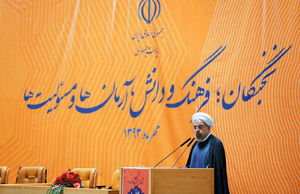 به ملت گزارش می‌دهم
