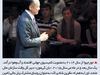 ایستاده بر مسند

