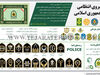 امنیت اقتصادی 