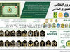 امنیت اقتصادی 