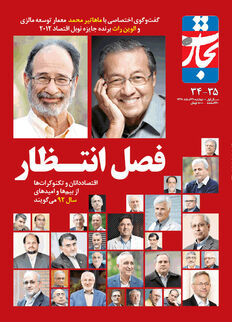 فصل انتظار