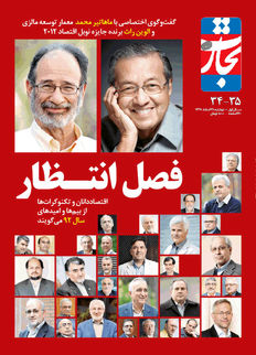 فصل انتظار