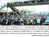 فریاد فرودستان