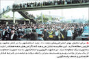 فریاد فرودستان
