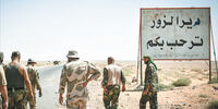 ادامه راه ...
