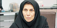 خطر انقراض نسل