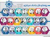 روسای کل بانک مرکزی