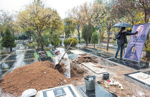 نمایش مرگ

