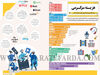 هزینه سرگرمی