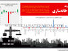 روند خانه‌سازی
