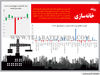 روند خانه‌سازی