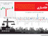 روند خانه‌سازی