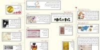 سرگذشت نقدینه