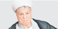 سیزده خوش‌یمن