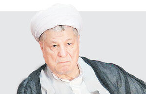 سیزده خوش‌یمن