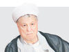 سیزده خوش‌یمن