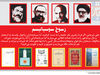 رخنه در تاریخ