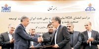 جذابیت IPC