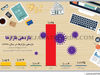 بازدهی بازارها