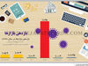 بازدهی بازارها