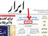 لنکرانی نامزد پایداری