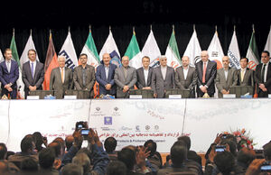 همکاری هزارمیلیاردی