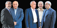اصلاحات ساختاری