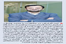 تورم اقلیمی
