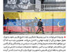نفت برای یک قرن
