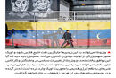 نفت برای یک قرن