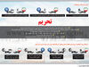 آثار تحریم