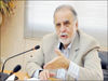 جای خالی آمایش