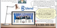 دلایل موفقیت عرضه اولیه استارتاپ بلند