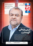 بنزین وارداتی آلوده است