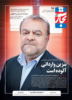 بنزین وارداتی آلوده است