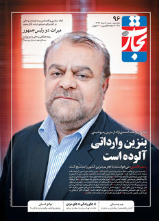 بنزین وارداتی آلوده است