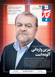 بنزین وارداتی آلوده است