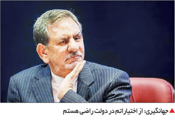 شکست دیپلماسی

