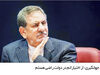 شکست دیپلماسی

