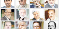 مسببان وضع موجود